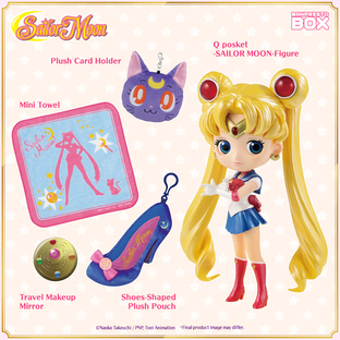 BANPRESTO BOX Pretty Guardian Sailor Moon