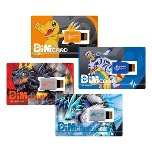 DimCard Set EX  and 01  4 cards set 