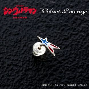 Shin Ultraman×Velvet Lounge Single Earring