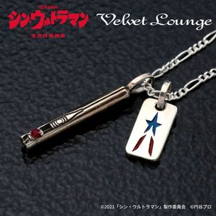 Shin Ultraman×Velvet Lounge Necklace