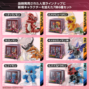 THE DIGIMON  NEW COLLECTION Vol.1