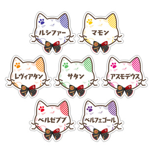 「Obey Me! in NAMJATOWN」Name Badge Collection  (Complete Set of 7) 