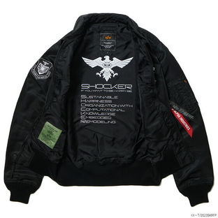 Shin Kamen Rider ALPHA Shocker CWU-36/P Jacket | Kamen Rider