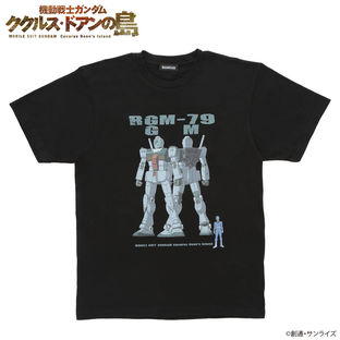Mobile Suit Gundam Cucuruz: Doan's Island Model Sheets Full Color T-Shirts