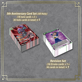 DRAGON BALL SUPER CARD GAME  5th Anniversary Set Premium Edition