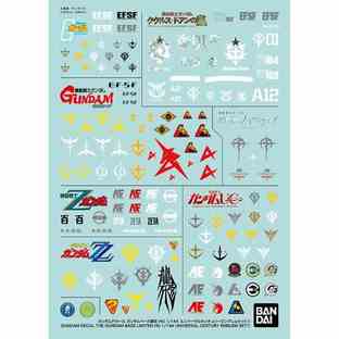 GUNDAM DECAL THE GUNDAM BASE LIMITED HG 1/144 UNIVERSAL CENTURY EMBLEM SET①