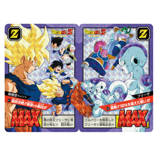 CARDDASS DRAGON BALL SUPER BATTLE Premium set Vol.1 | DRAGON BALL