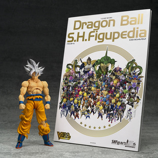 DRAGON BALL - Figura Goku UI Dragon Ball Súper Versión Manga – mutenroy