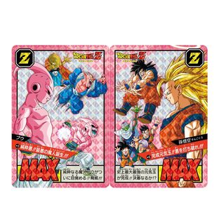 CARDDASS DRAGON BALL SUPER BATTLE Premium set Vol.3 | DRAGON BALL