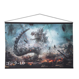Godzilla Minus One Visual Tapestry