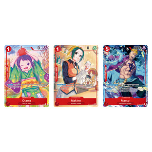 One Piece Trading Card Game 1st Anniversary Set (Pre-Order ships February)