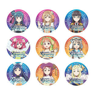YOHANE THE PARHELION -SUNSHINE in the MIRROR- Tin Button Vol. 1 (Set) [October 2023 Delivery]
