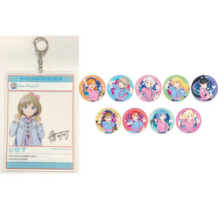 Love Live! Superstar!! Keke Tang Acrylic photoframe style keychain & Tin Button Vol. 3 (Set) [October 2023 Delivery]