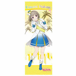 Love Live! Nijigasaki High School Idol Club Kasumi Big Tapestry  March 2025 Delivery