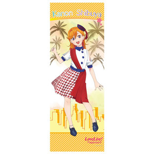 Love Live! Superstar!! Kanon Big Tapestry  May 2024 Delivery