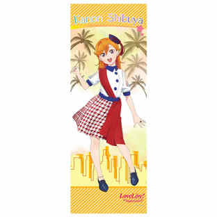 Love Live! Superstar!! Kanon Big Tapestry  March 2025 Delivery