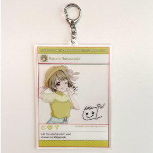 Love Live! Nijigasaki High School Idol Club Kanata Konoe