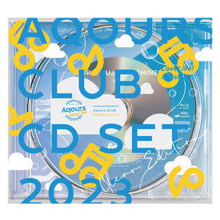 [Love Live! Sunshine!! CD] Love Live! Sunshine!! Aqours CLUB CD SET 2023 CLEAR EDITION [First Press Limited Edition] [October 2023 Delivery] (Japan Export)