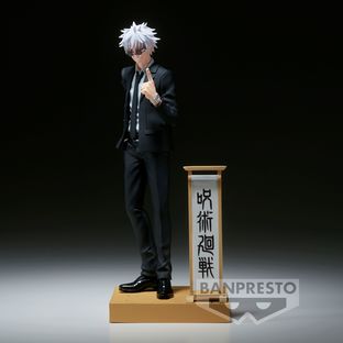 JUJUTSU KAISEN DIORAMA FIGURE-Satoru Gojo(SUIT Ver.)-