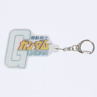 STRICT-G Mobile Suit Gundam Title Logo Acrylic Keychain