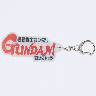 STRICT-G Mobile Suit Gundam Char's Counterattack Title Logo Acrylic Keychain