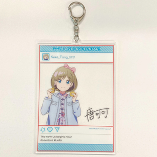 Love Live! Superstar!! Keke Tang Acrylic photoframe style keychain ...