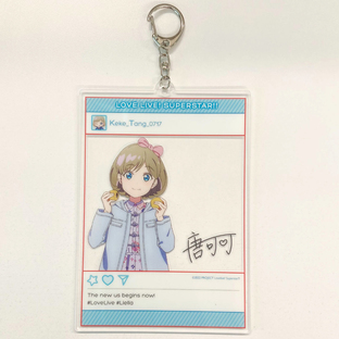 Love Live! Superstar!! Keke Tang Acrylic photoframe style keychain & Icon patch June 2024 Delivery