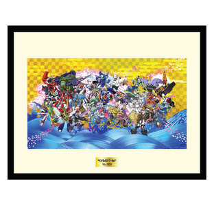 SUNRISE WORLD Sunrise World Reproduction Artwork