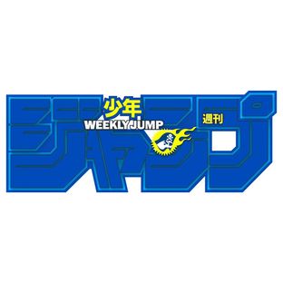 WEEKLY SHONEN JUMP LOGO FIGURE BLUE