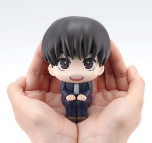 Yu Haibara Megahouse Lookup Set