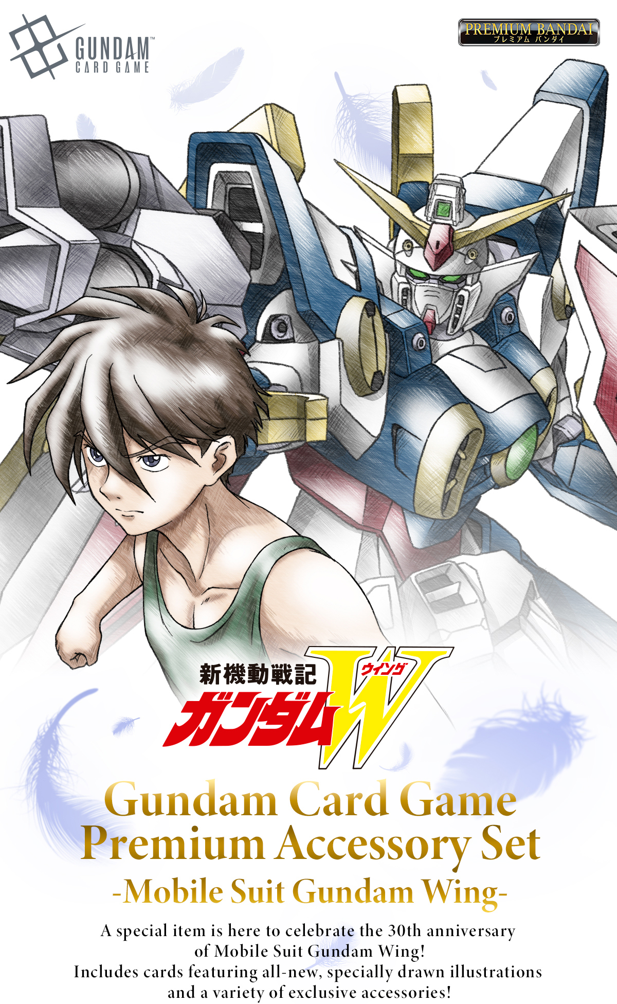 [PB01] GUNDAM CARD GAME Premium Accessory Set -Mobile Suit Gundam Wing-