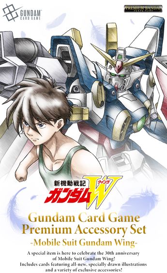 [PB01] GUNDAM CARD GAME Premium Accessory Set -Mobile Suit Gundam Wing-