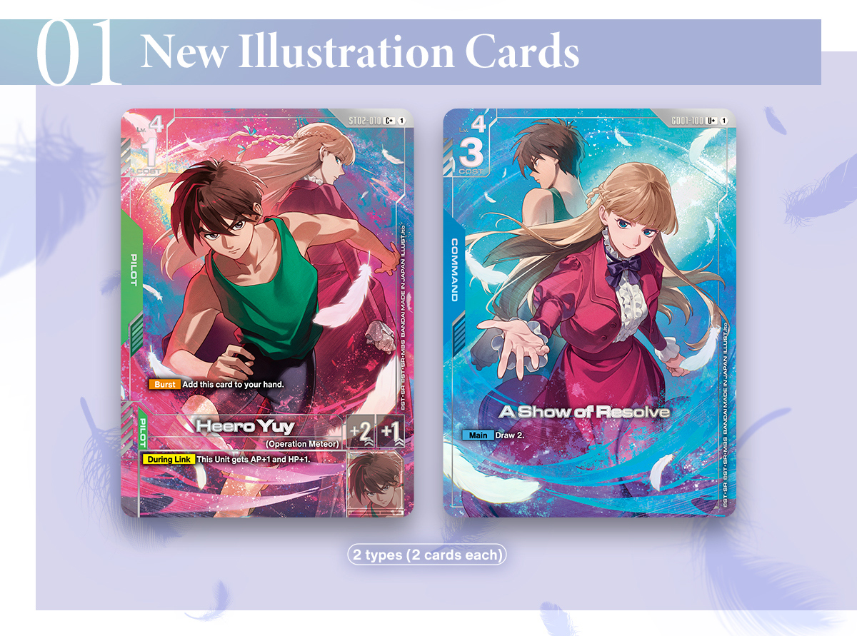 New Illustration Cards [PB01] GUNDAM CARD GAME Premium Accessory Set -Mobile Suit Gundam Wing-