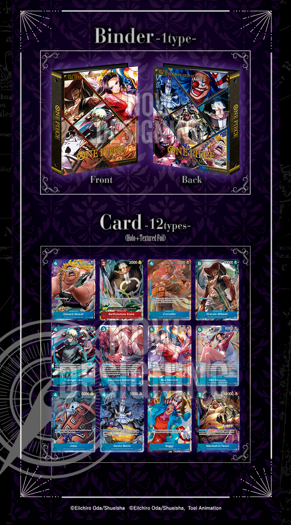 ONE PIECE CARD GAME Seven Warlords of the Sea Binder Set[February