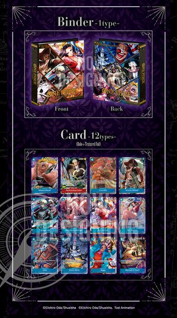 one piece card game binder Binder main image 0