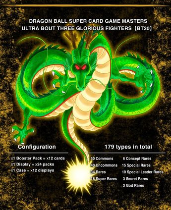 DRAGON BALL SUPER CARD GAME MASTERS ULTRA-BOUT Series 03 -THREE GLORIOUS  FIGHTERS- [DBS-B30] | DRAGON BALL | PREMIUM BANDAI USA [Official] Online  Store for Action Figures, Model Kits, Card Games, Toys, and