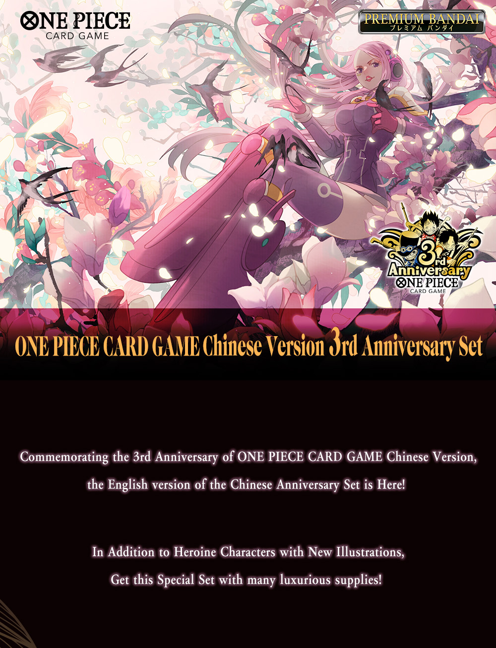 ONE PIECE CARD GAME Chinese 3rd Anniversary Set | ONE PIECE
