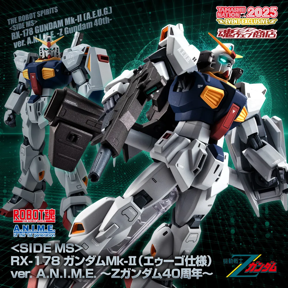 THE ROBOT SPIRITS <SIDE MS> RX-178 GUNDAM Mk-Ⅱ (A.E.U.G.) ver