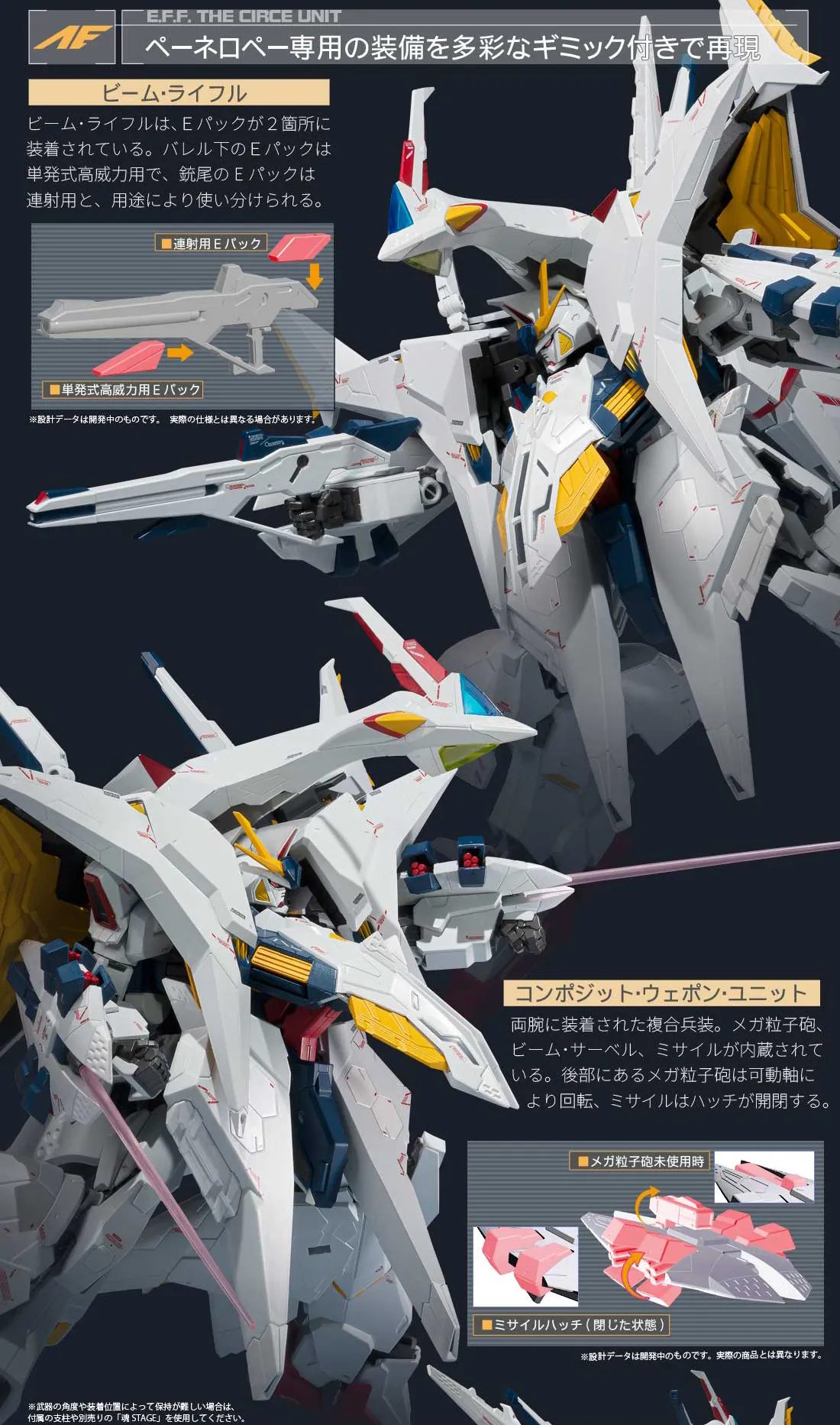 THE ROBOT SPIRITS (Ka signature) <SIDE MS> RX-104FF PENELOPE