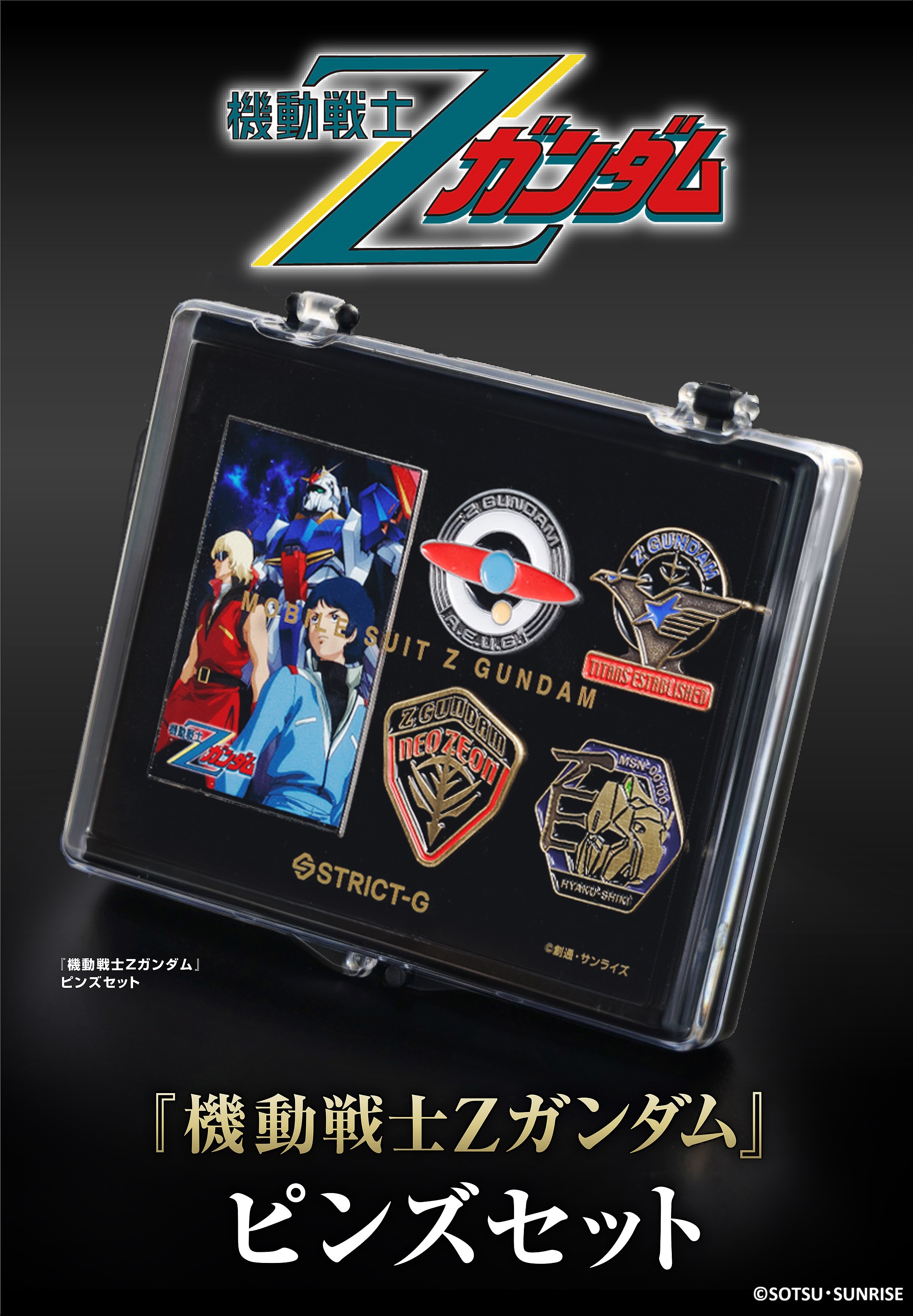 STRICT-G Mobile Suit Zeta Gundam Pin Set | PREMIUM BANDAI USA