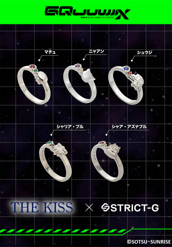 STRICT-G x THE KISS Mobile Suit Gundam GQuuuuuuX CHALLIA BULL