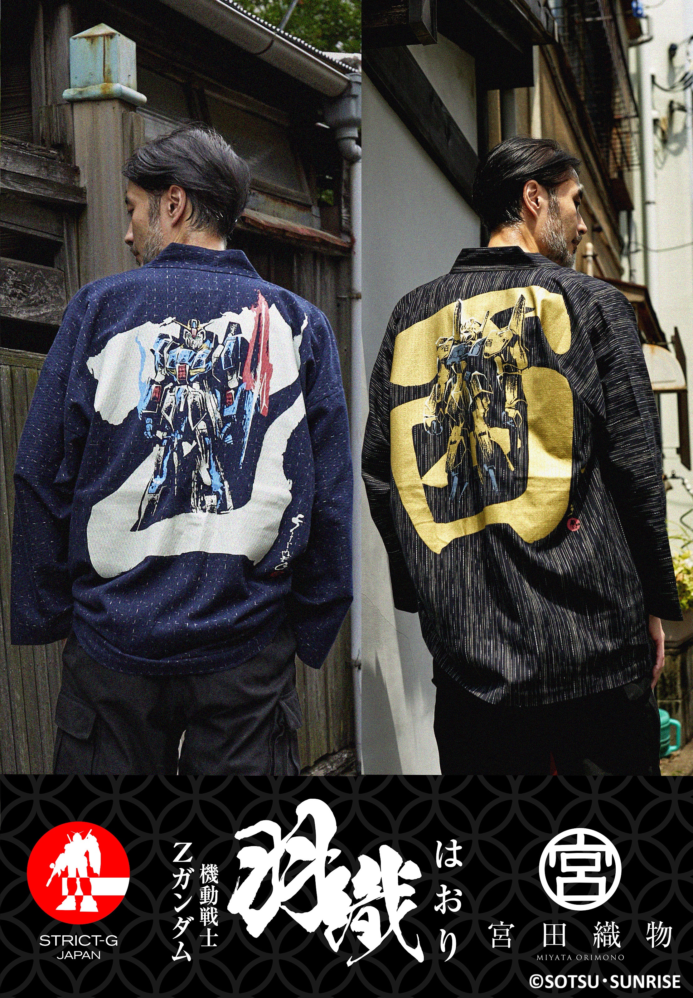 STRICT-G JAPAN x Miyata Orimono Mobile Suit Zeta Gundam Haori