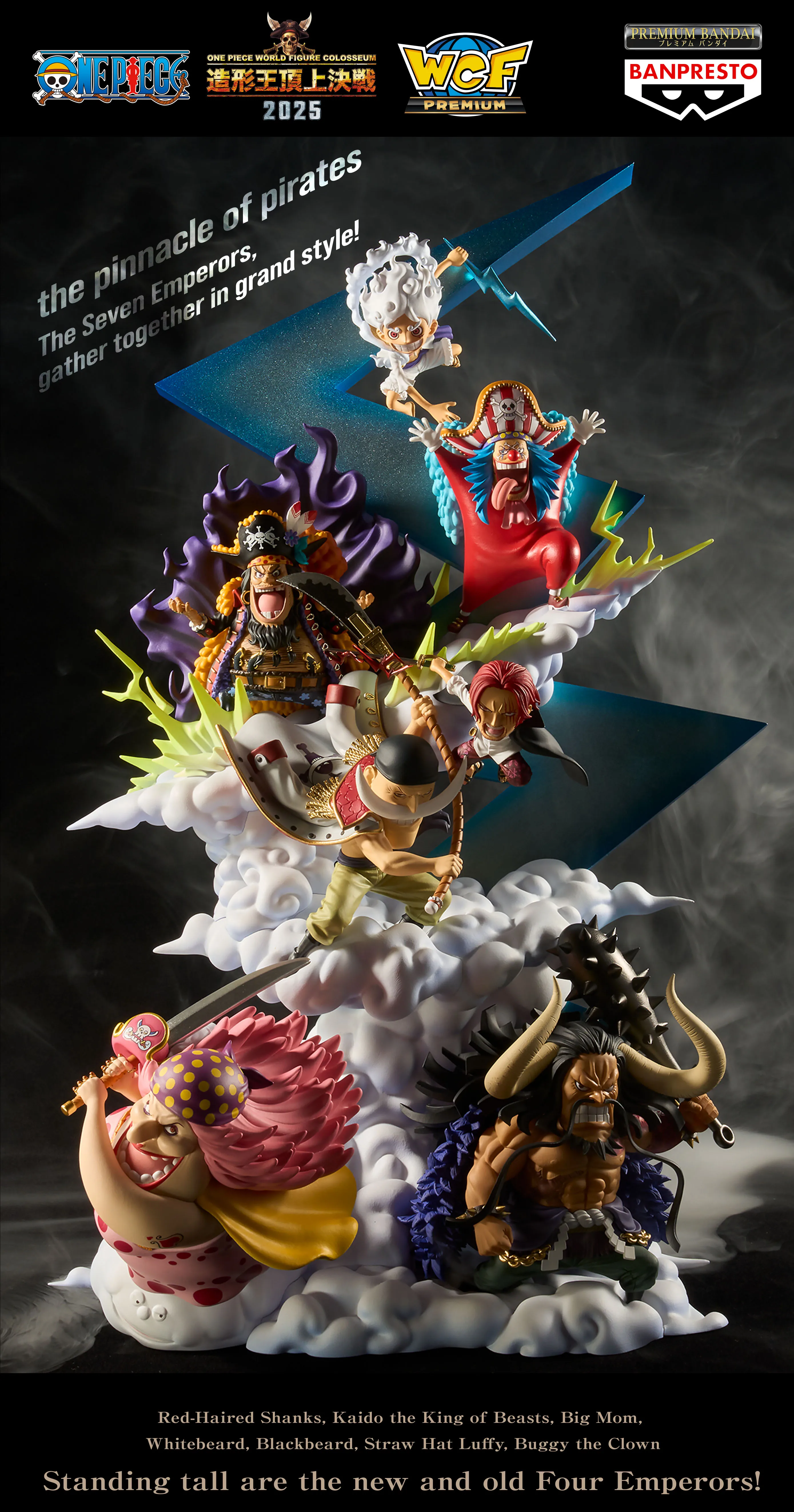 ONE PIECE WORLD COLLECTABLE FIGURE PREMIUM -Old And New Four