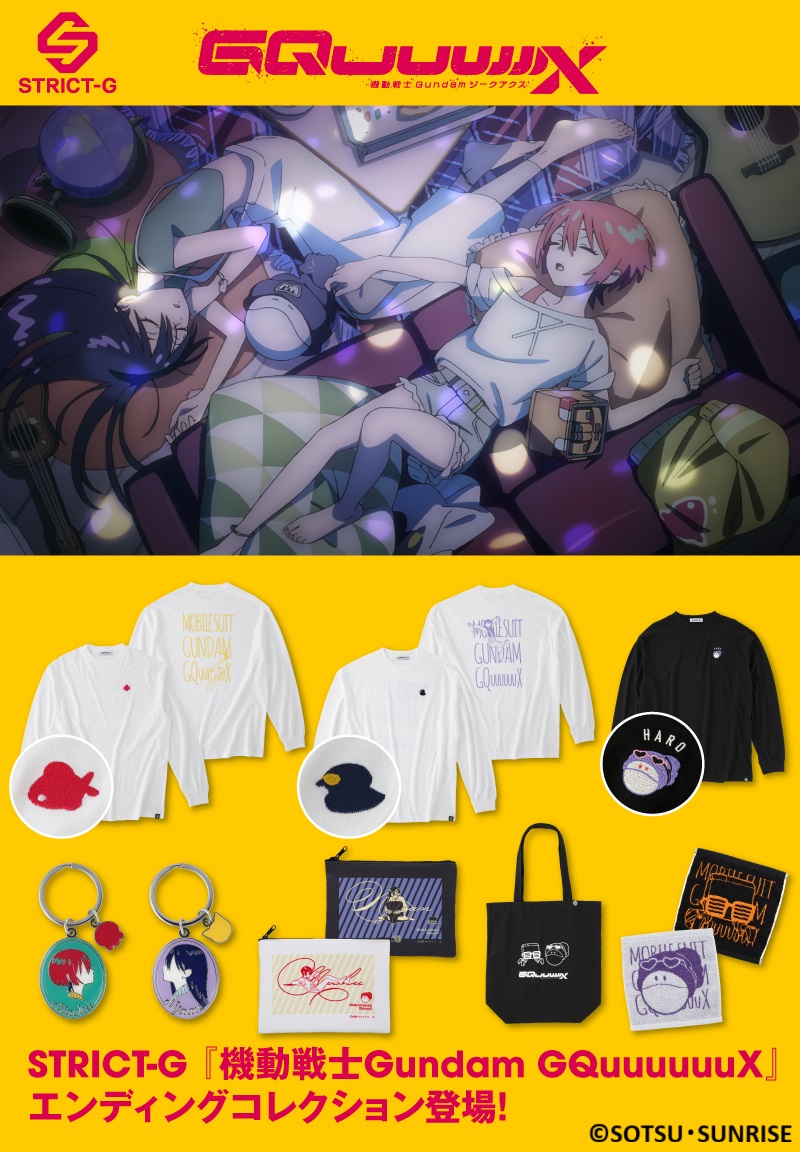 STRICT-G Mobile Suit Gundam GQuuuuuuX Ending NYAAN Pouch | GUNDAM