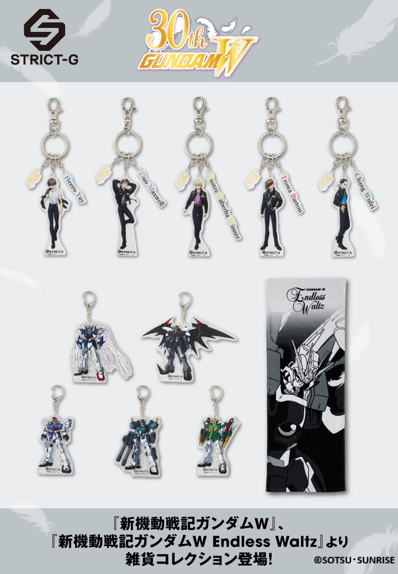 STRICT-G Mobile Suit Gundam Wing: Endless Waltz GUNDAM SANDROCK