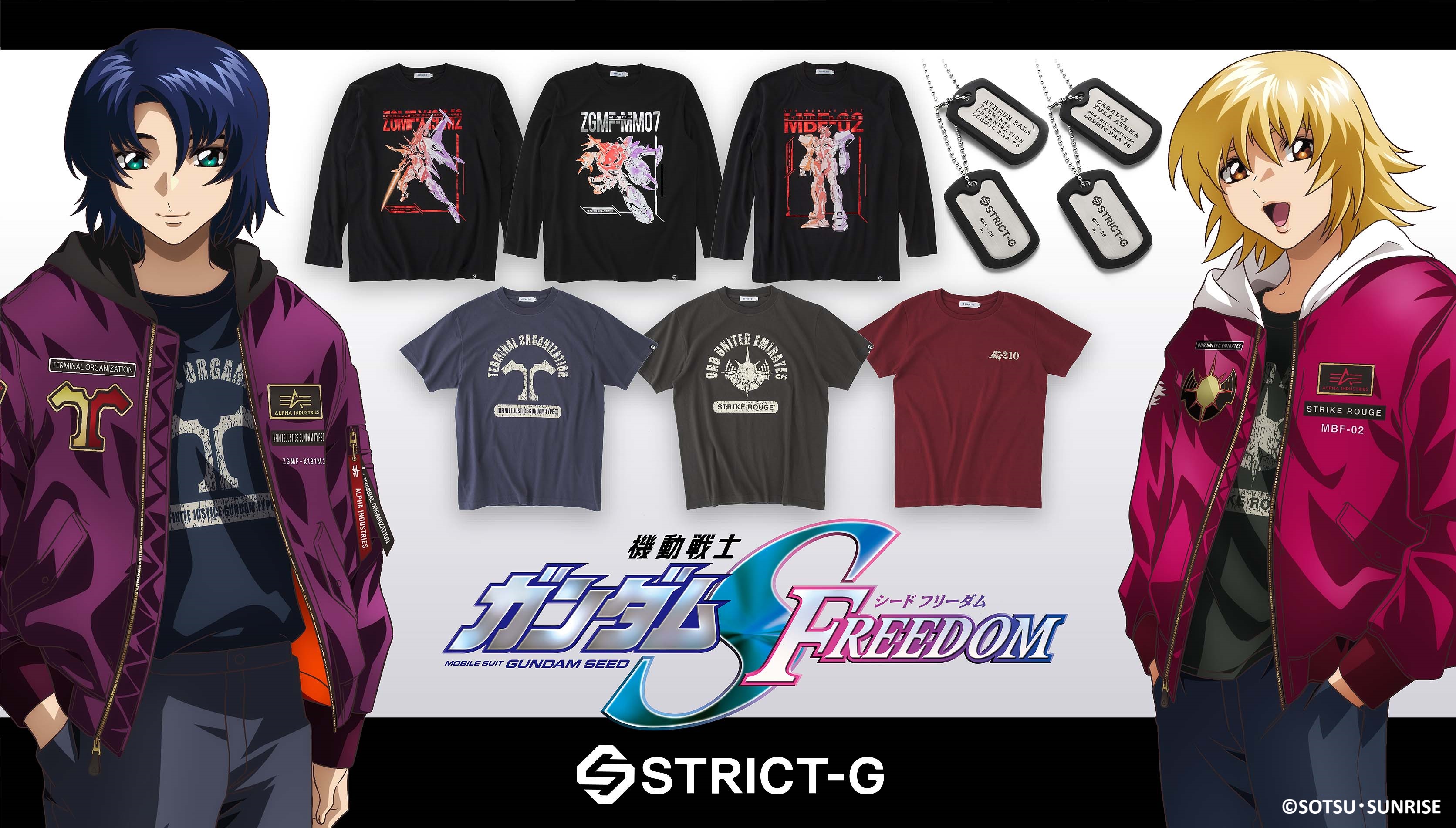 STRICT-G Mobile Suit Gundam SEED FREEDOM CAGALLI YULA ATHHA DOG