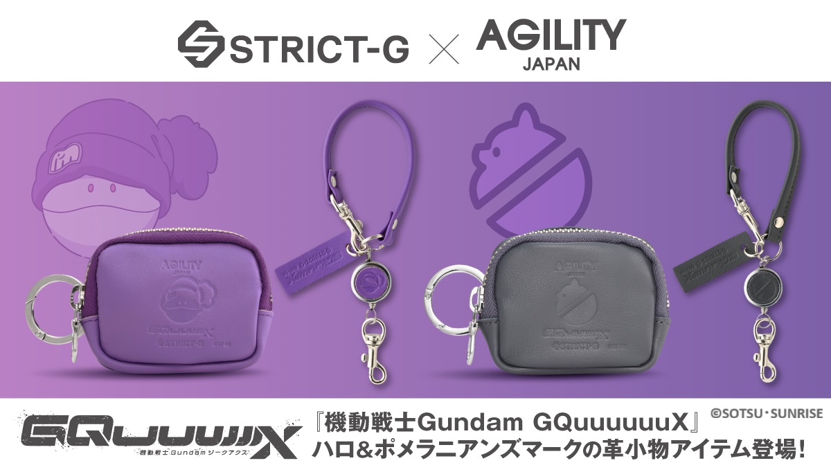グレイ　キ−ホルダ−＆バッジ STRICT-G AGILITY Mobile Suit Gundam GQuuuuuuX HARO Strap | GUNDAM