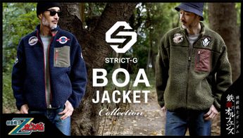 STRICT-G Mobile Suit Zeta Gundam A.E.U.G. Boa Jacket | GUNDAM 