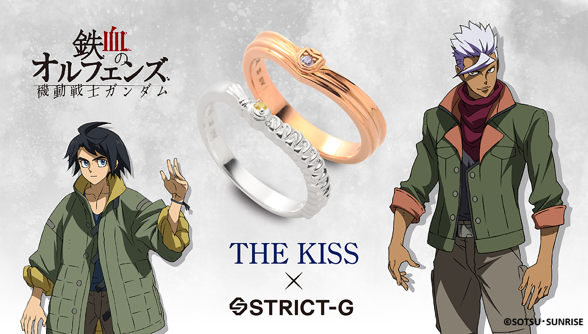 STRICT-G x THE KISS Mobile Suit Gundam Iron-Blooded Orphans ORGA