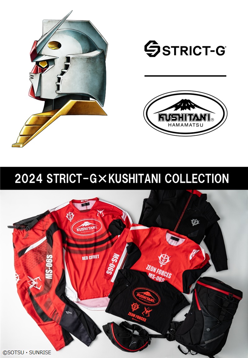STRICT-G x KUSHITANI Mobile Suit Gundam RED COMET Backpack